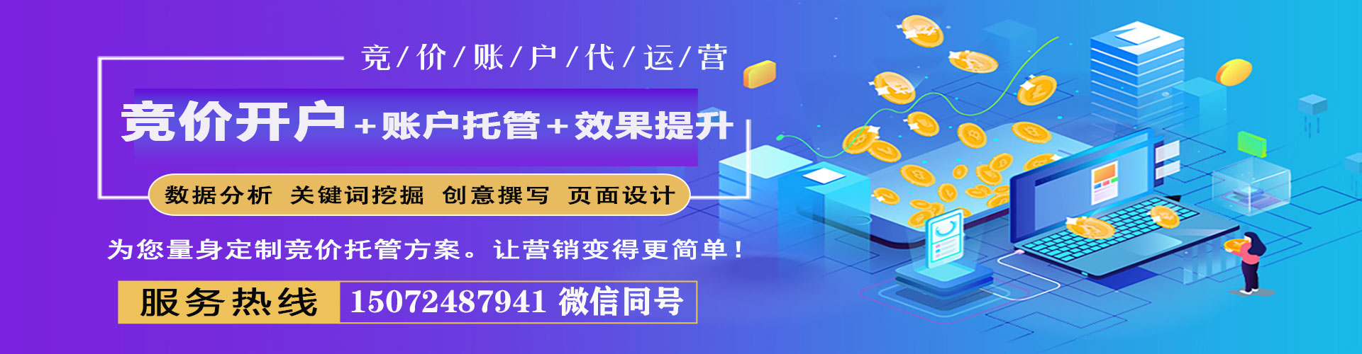 云溪sem主管