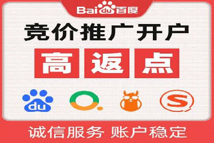百度竞价广告优化案例：效果提升秘诀
