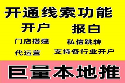百度信息流广告的定向投放策略及效果展示